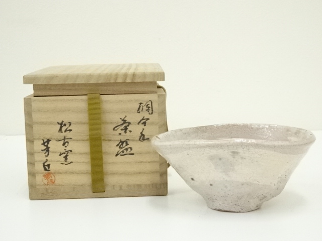 骨董品　茶碗　共箱 道具 ] - 道具 松古窯 芳丘造 茶碗（共箱） | ネットショップ圭